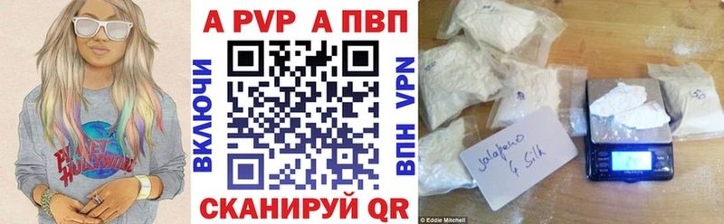 A-PVP Соль  мега онион  Юхнов  где можно купить  