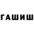 КЕТАМИН VHQ Svetlana Djumagalieva