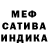 Экстази ешки Ramo FF