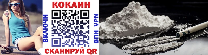 наркошоп  Юхнов  Cocaine 99% 