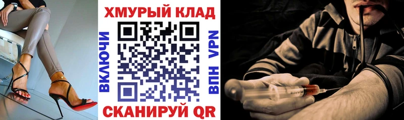 кракен рабочий сайт Юхнов ГЕРОИН герыч