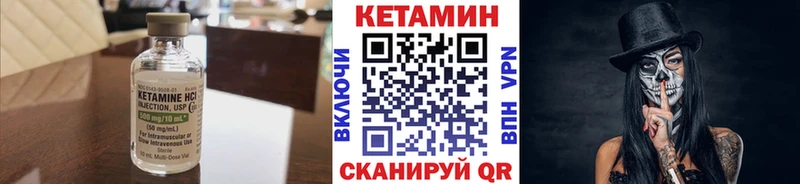 цена наркотик  Юхнов  Кетамин VHQ 