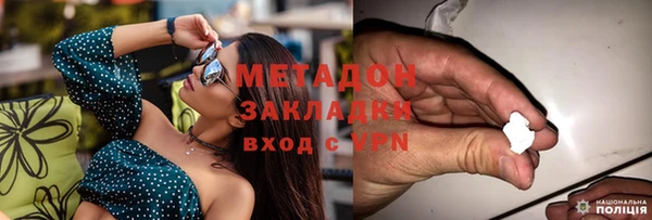 спиды Абаза
