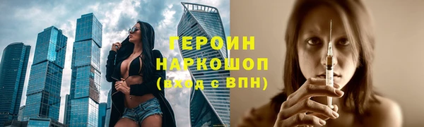 метадон Абинск