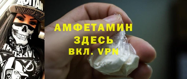 спиды Абаза