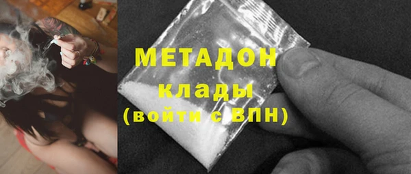 метадон Абинск