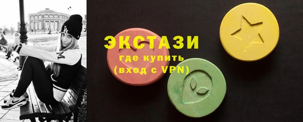 спиды Абаза