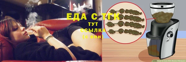 спиды Абаза