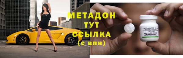 мяу мяу кристалл Абдулино