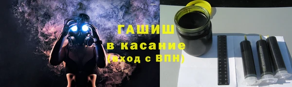 метадон Абинск