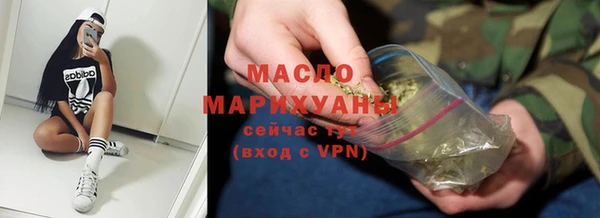 мяу мяу кристалл Абдулино