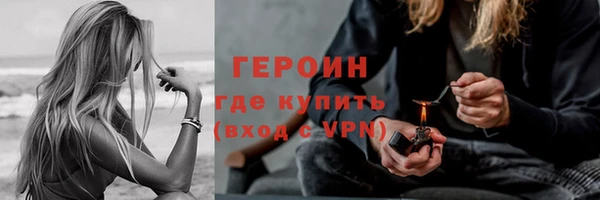 мяу мяу кристалл Абдулино