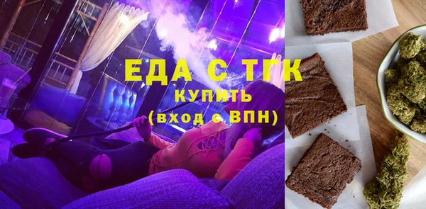 мяу мяу кристалл Абдулино