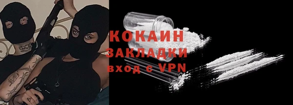 спиды Абаза