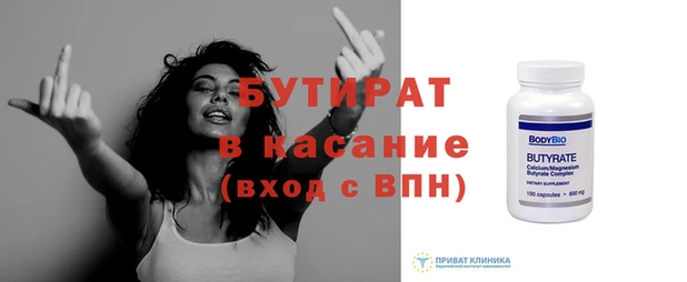 метадон Абинск