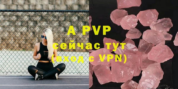 мяу мяу кристалл Абдулино