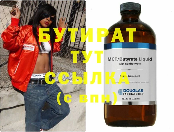 спиды Абаза