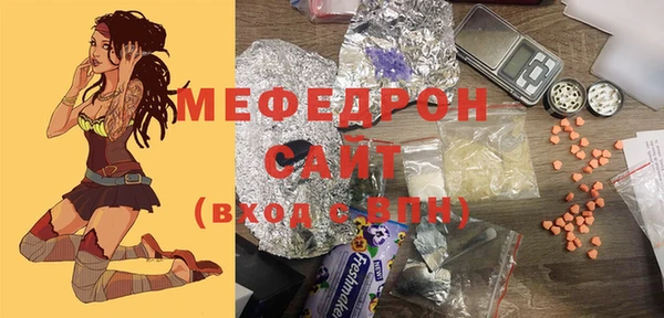 метадон Абинск