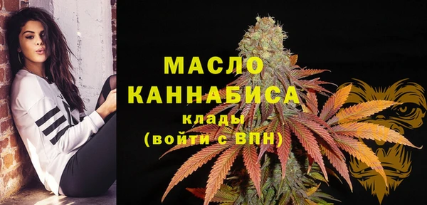 метадон Абинск