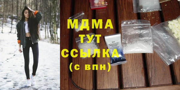 трава Алексеевка
