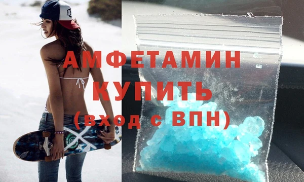 спиды Абаза