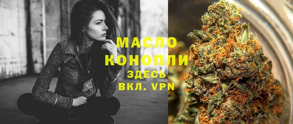 мяу мяу кристалл Абдулино
