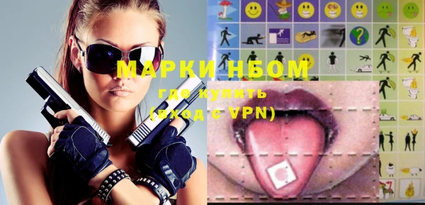 трава Алексеевка