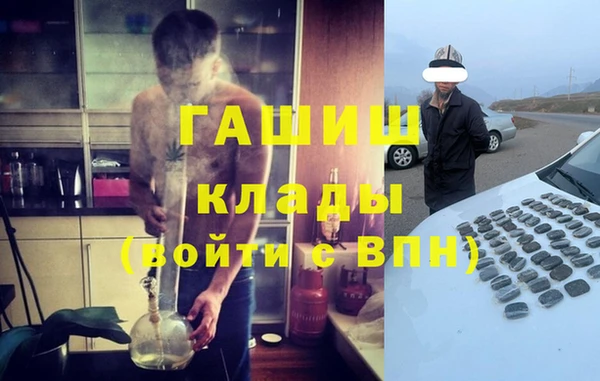 метадон Абинск