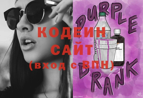 спиды Абаза