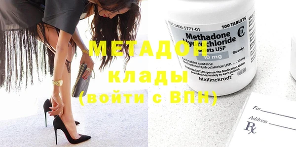 мяу мяу кристалл Абдулино