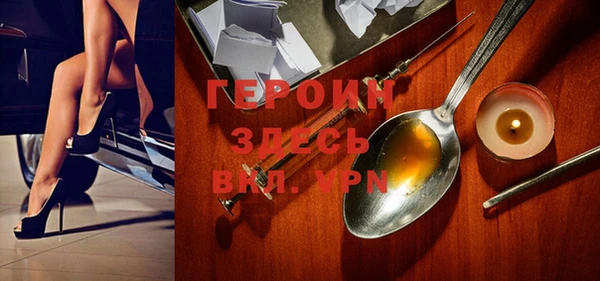 мяу мяу кристалл Абдулино