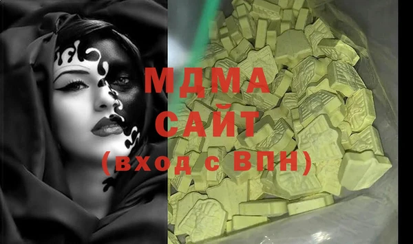 метадон Абинск