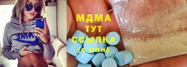метадон Абинск
