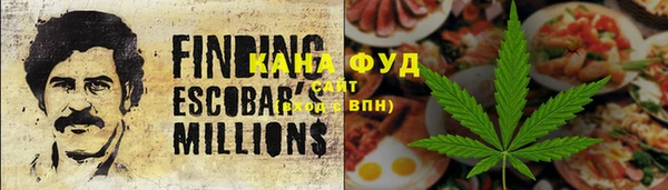 мяу мяу кристалл Абдулино