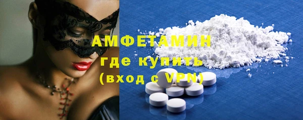 спиды Абаза