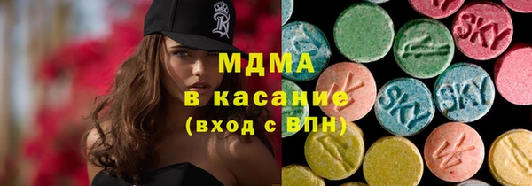 мяу мяу кристалл Абдулино