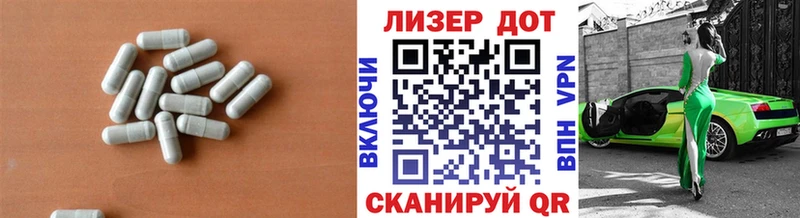 Лсд 25 экстази ecstasy  гидра зеркало  Юхнов 