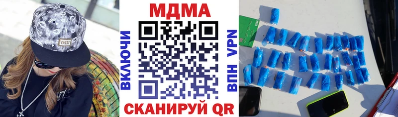 МДМА crystal  Юхнов 
