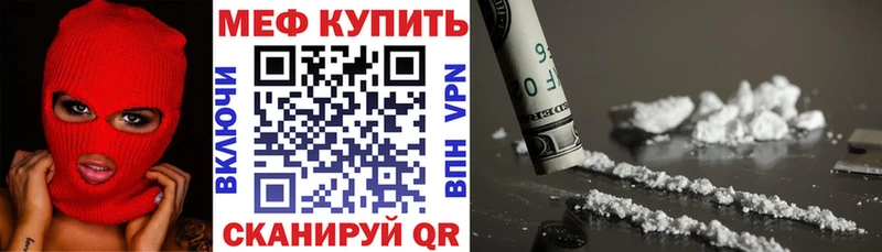 МЕФ мука  Юхнов 