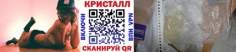 МЕГА tor  Юхнов  Метамфетамин мет 