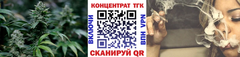 ТГК гашишное масло KRAKEN зеркало Юхнов