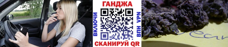 Каннабис план Юхнов
